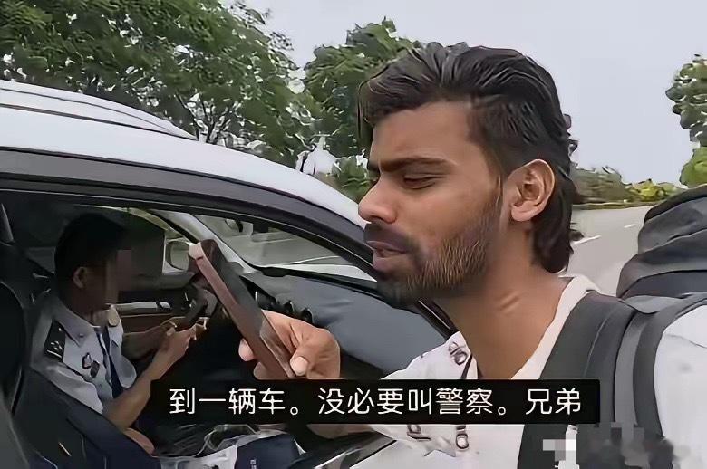 印度“要饭哥”这回彻底翻车了。原计划昨天从大同蹭车去西安，结果满大街司机都认得他