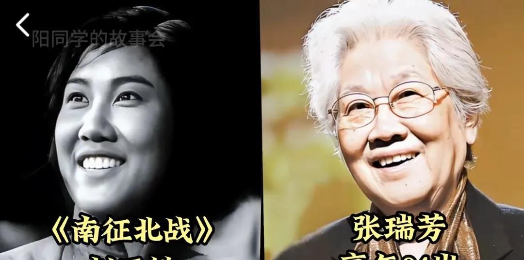 扮演女民兵的12位明星，个个美丽大方又干练，你见过其中几位？第1位:张瑞芳第