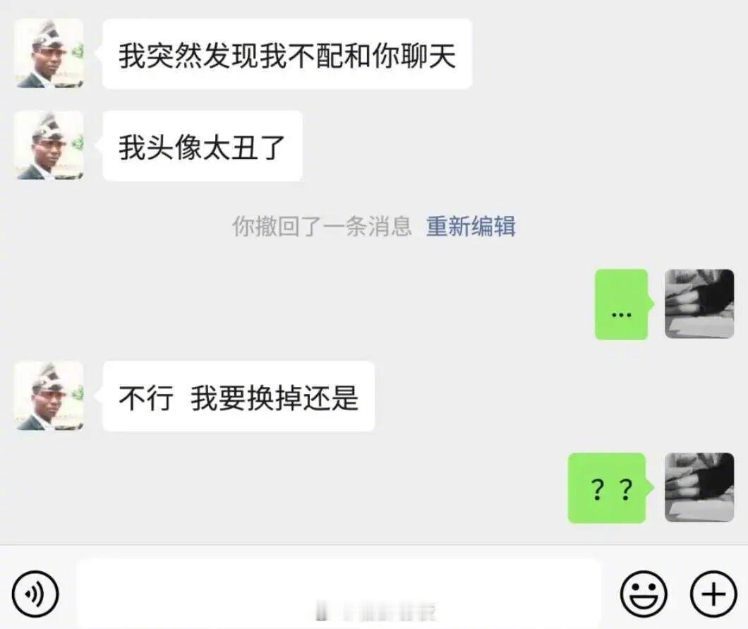 不管你喜欢什么头像，用着开心就完事儿了
