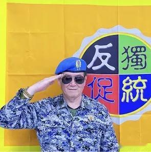 秦安：解救台退将高安国！台湾当局构陷为间谍并重判10年，不可忍！高安国被判了