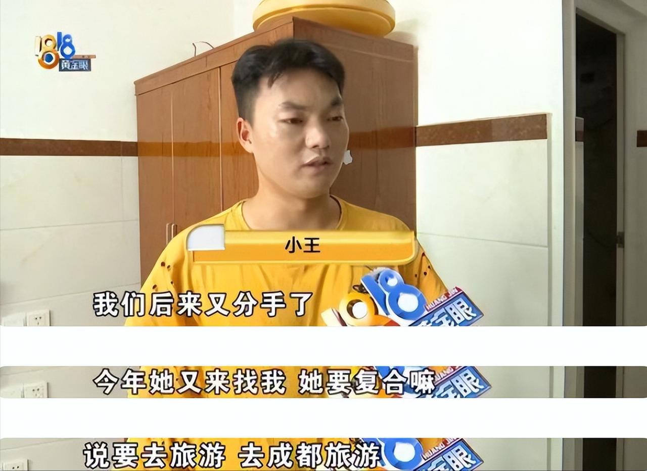 浙江嘉兴一男子在商场偶遇分手多年的前女友，两人旧情复燃，一顿饭后当场复合。女友兴