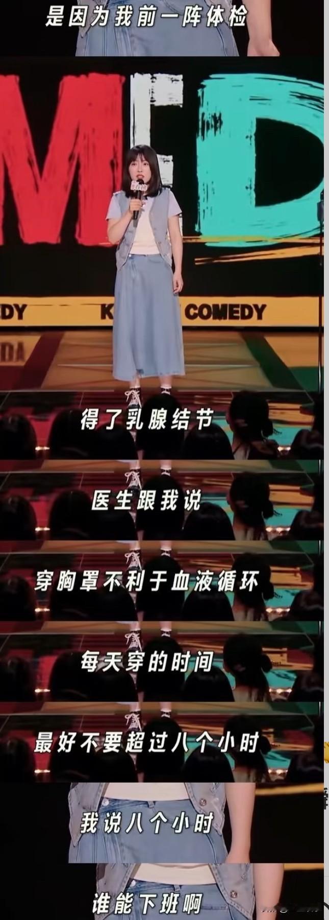 男生永远都不会懂女生夏天解开内衣扣的瞬间，那种解脱感简直不要太爽！晚上出门
