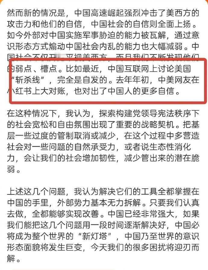 老胡今天莫名其妙上了热搜，居然是因为我没有就牢A的事情单独发评论。一些人用“这很