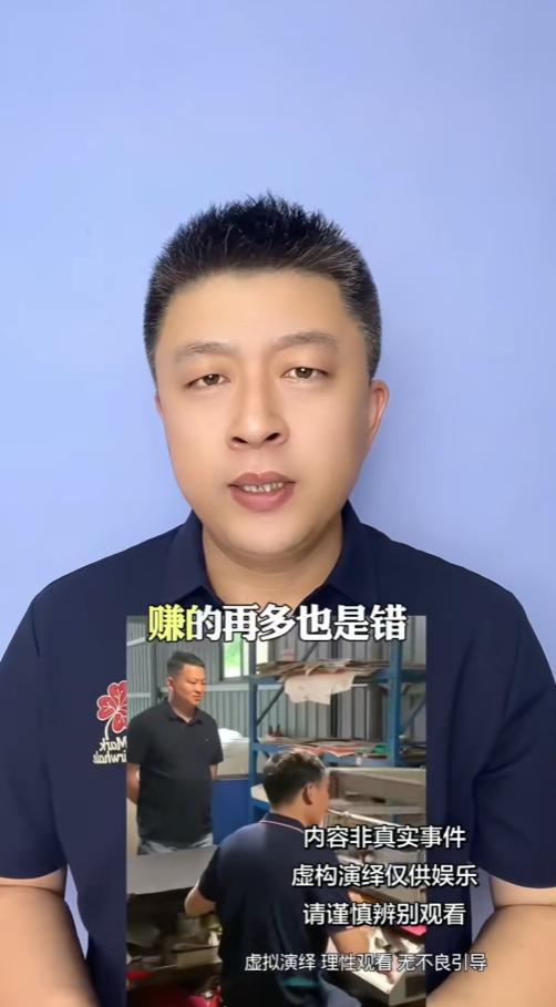 东莞五金厂发薪那天老板直接看懵，普通焊工小伙一月到手一万八，绩效就拿一万二。自己