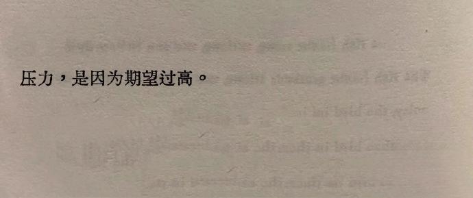 醍醐灌顶的一句话​​​