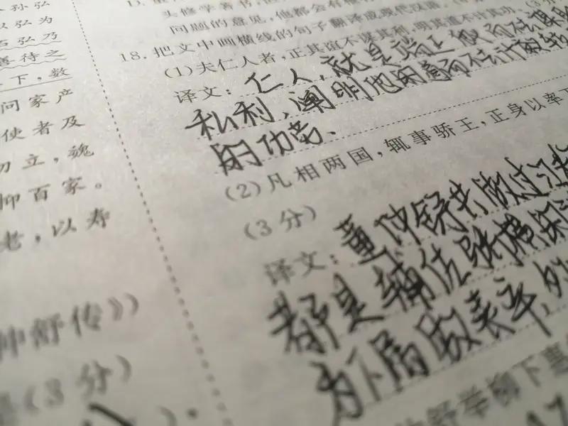 高中学霸拉分的是语文，数学，英语都差不多小学，初中语文提分容易也容易得高分