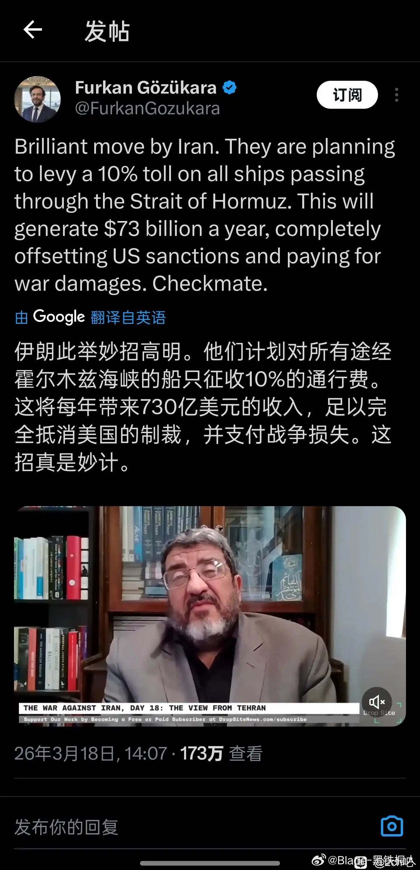 以前也收，只是过桥费，但如果真能收10%就算是什一税了