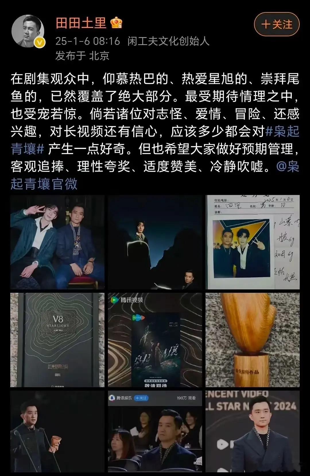 适度赞美冷静吹嘘