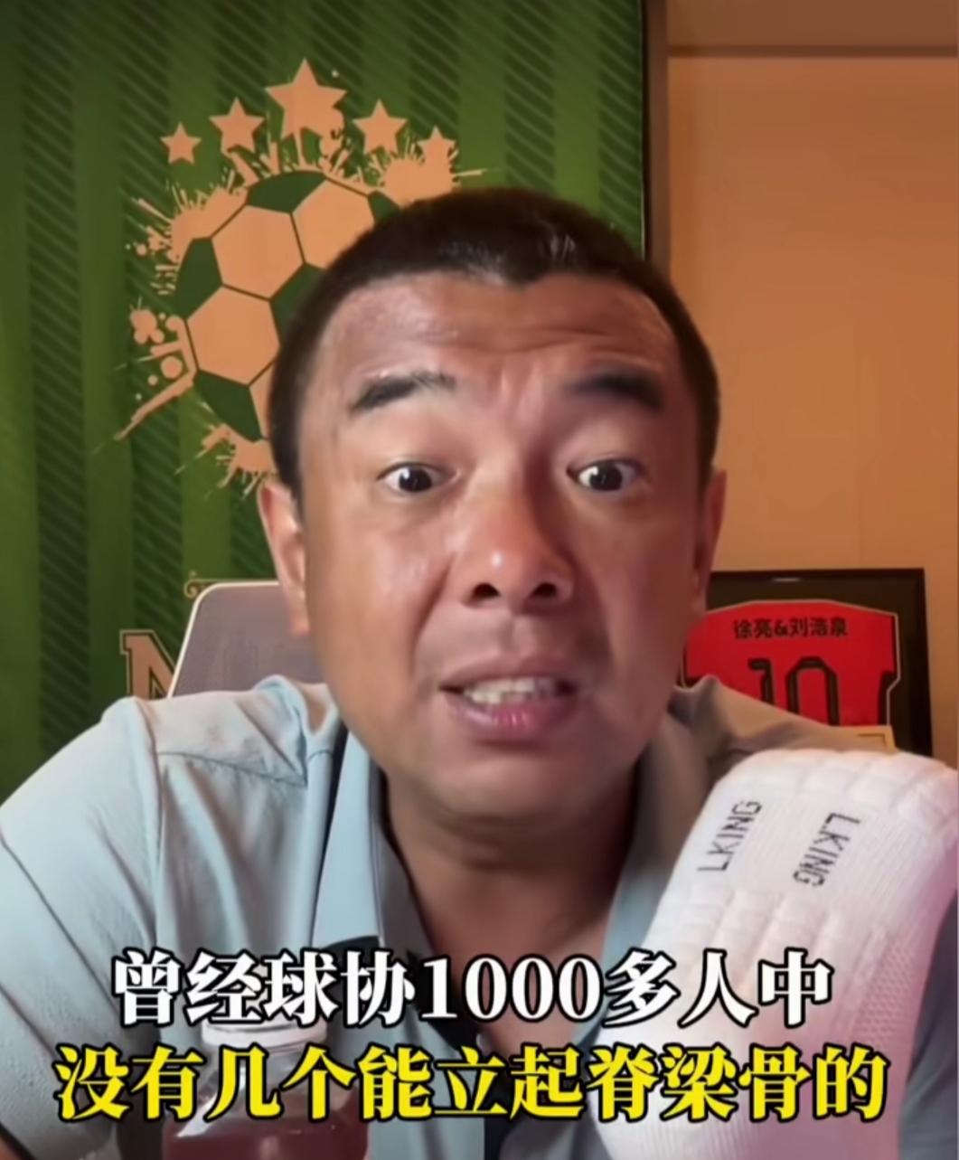 近日，当韩国媒体曝出当年曾经“贿赂”过三名中国足球人士，震惊了很多球迷！徐亮