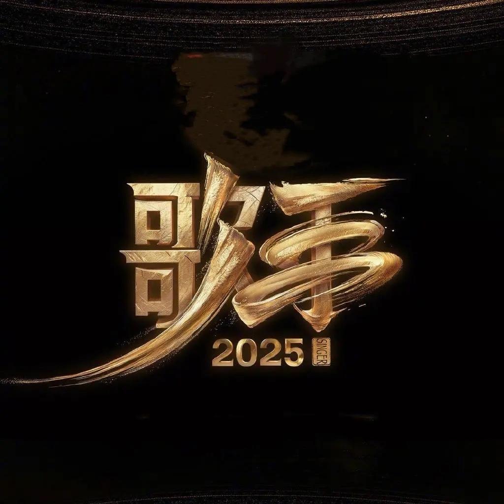 我算是看懂了，歌手是因为直播请不到人吗？错，大错特错，导演说因为直播形式请