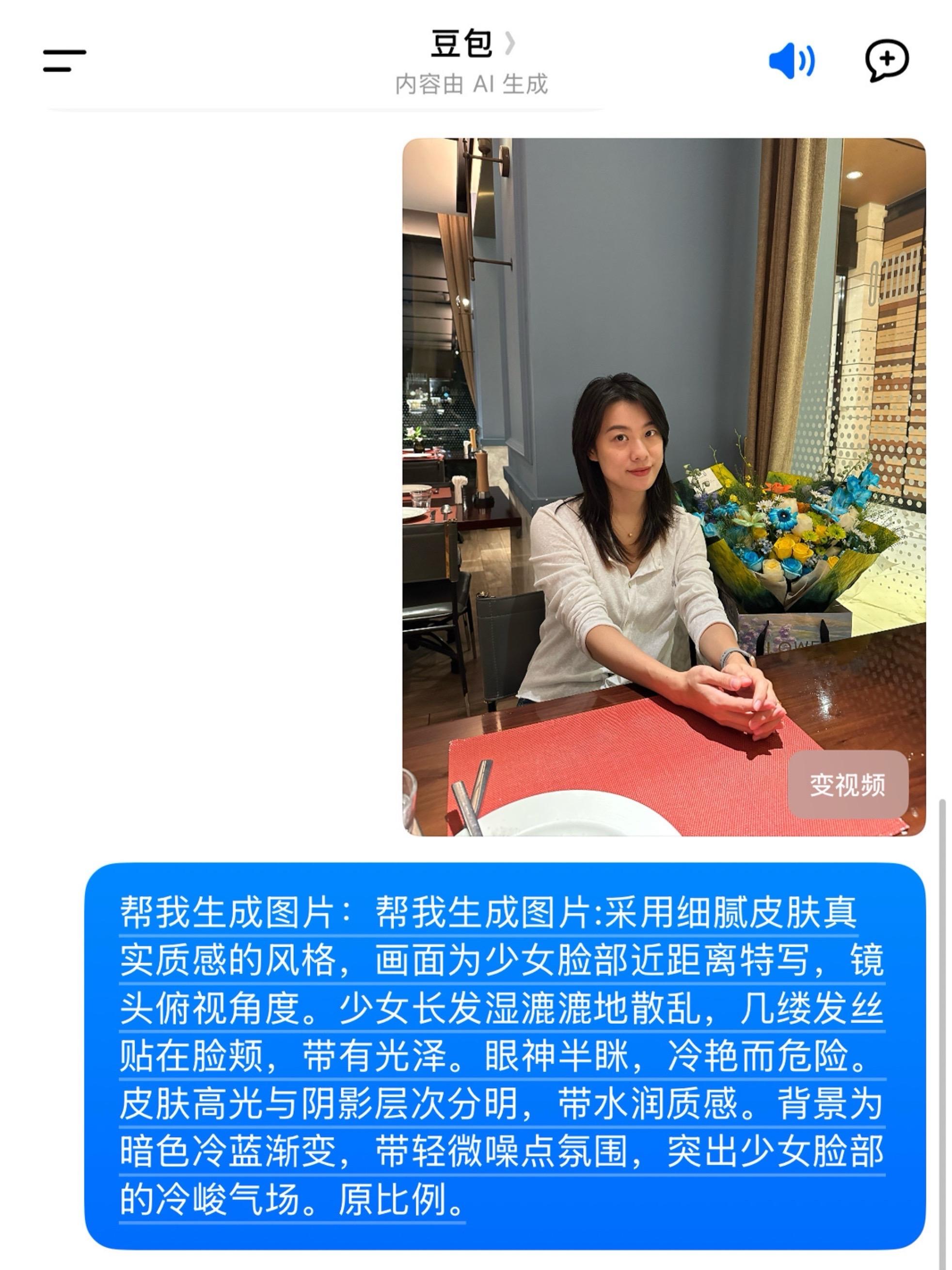 豆包，你还是太权威了。