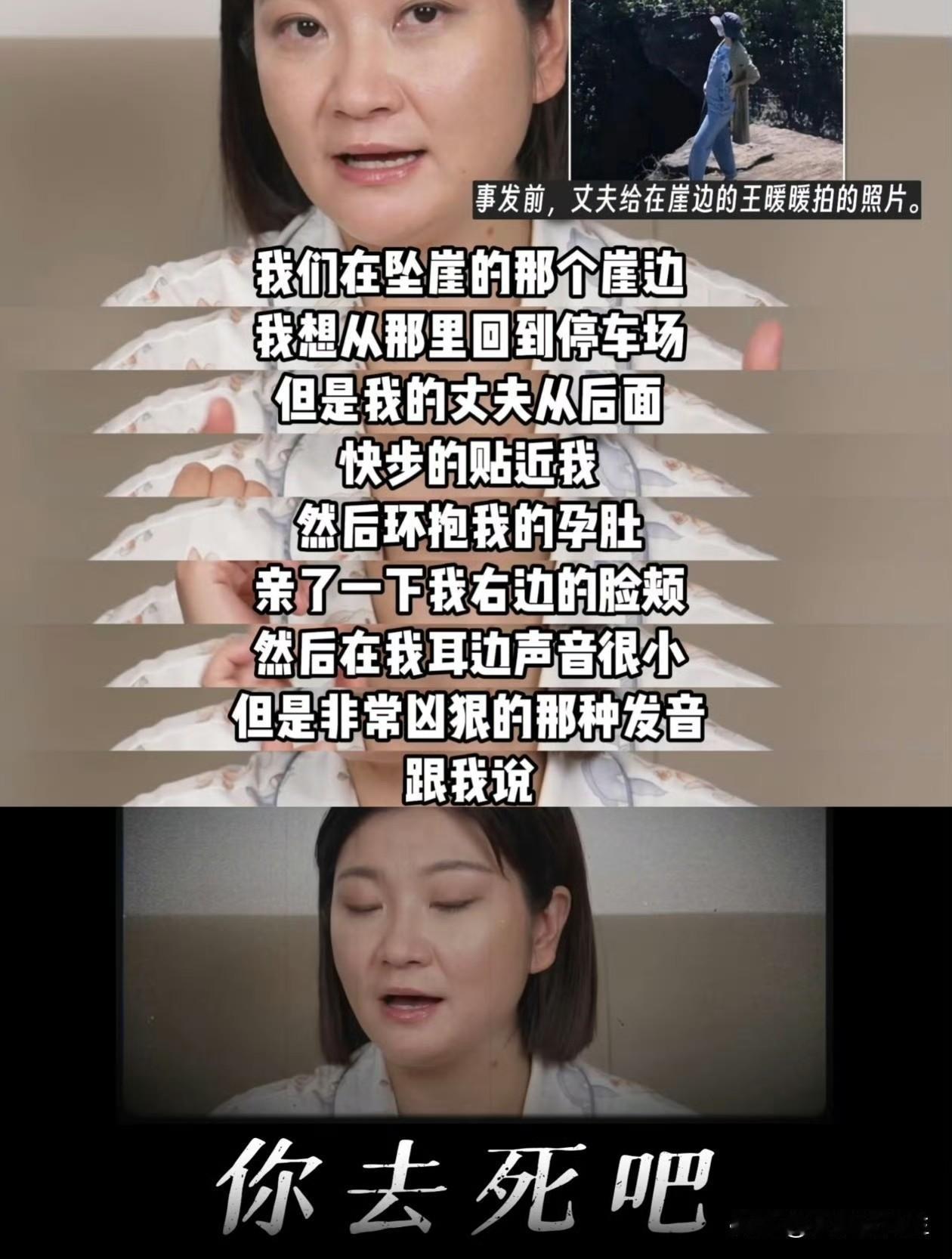 王暖暖没打算原谅谁，也没打算忘记什么。她只是站直了，往前走。那场坠崖过去