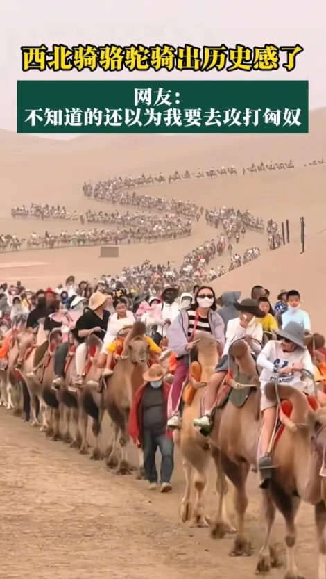 匈奴：现在知道我为啥打不过汉人了吧？我以为大环境不好，大家都没有钱，原来只是