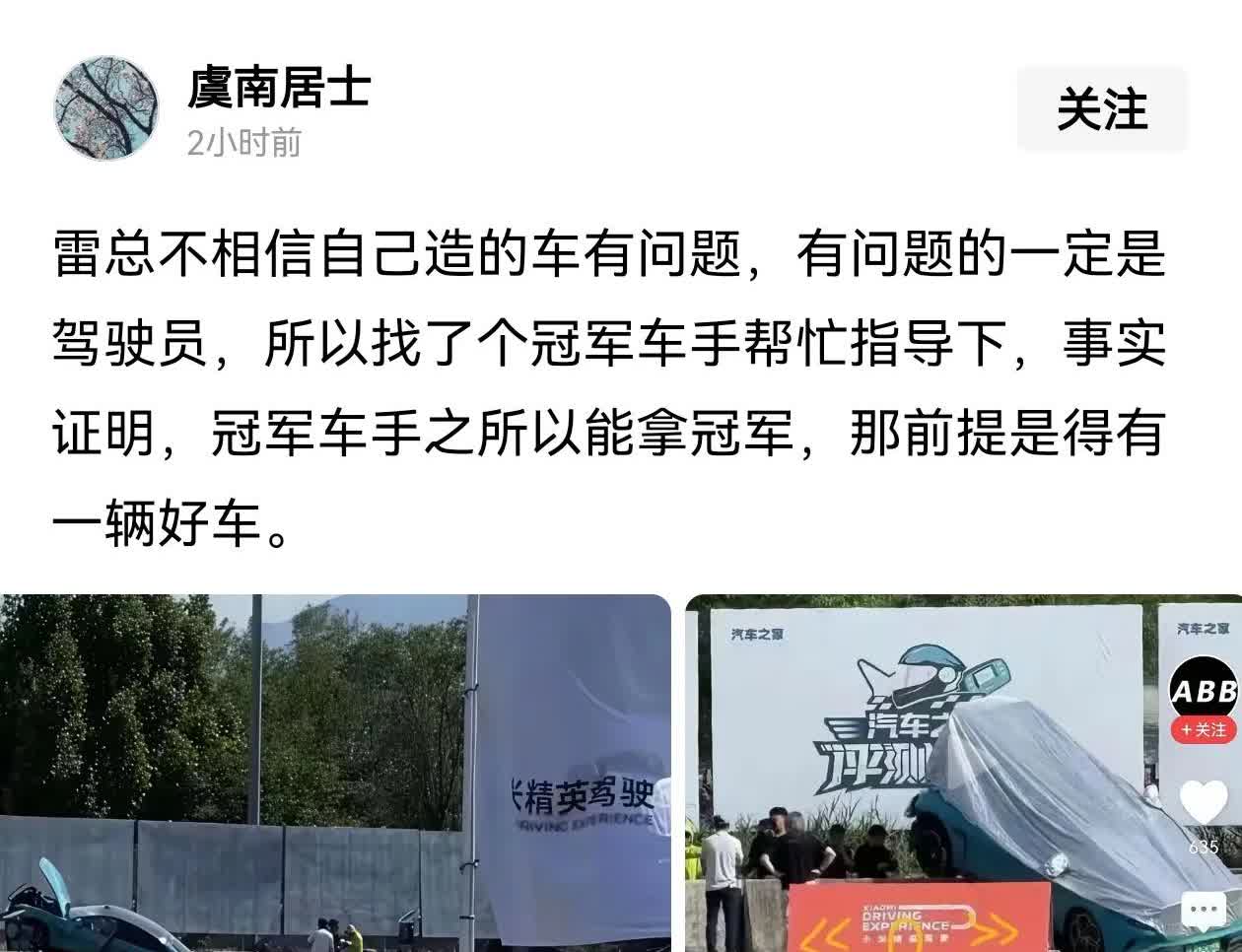 高端驾校出车祸了！500强一直在将问题指向车主，从而掩盖车本身的问题！现在它