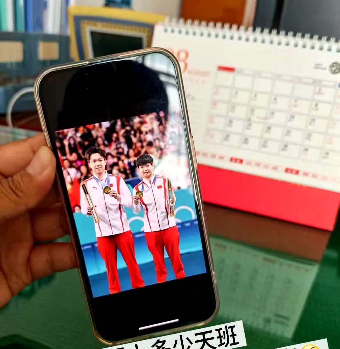 王楚钦孙颖莎的混双票刚放票3秒就全灰，领导一句不批假，抢票软件崩到手机发烫。