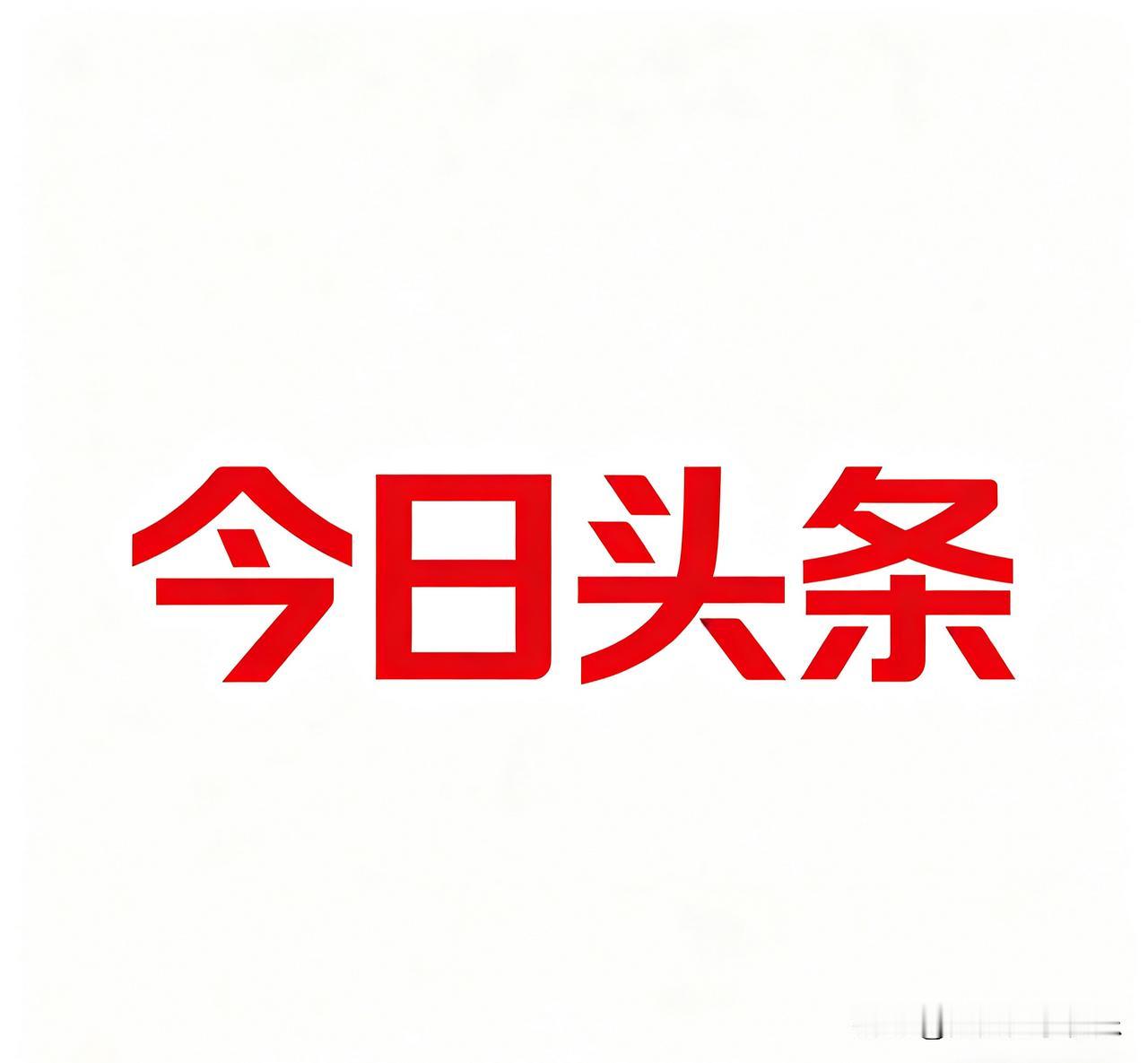 沈阳雷雨夜惊现神秘绿光环！全城目击者沸腾4月25日晚，沈阳上空上演了一场震撼
