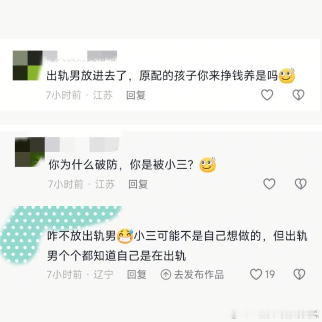 前提是刷到巨骨舌鱼，评论区有个人说把小三丢进去看看贱骨头能不能耐得住嚼。早上醒来