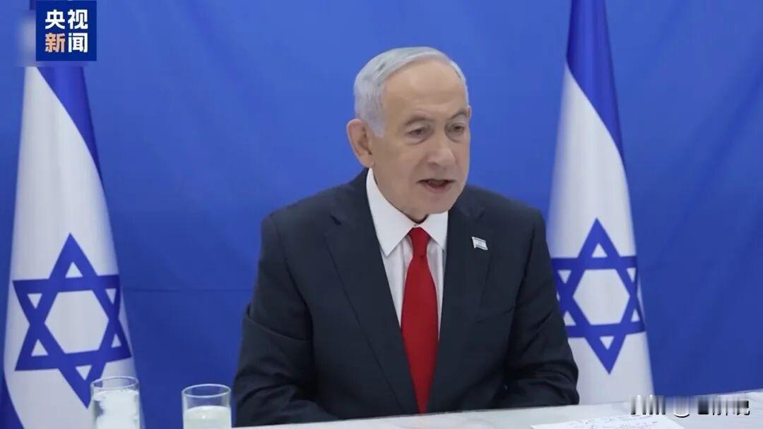 以总理：与伊朗的停火可能很快结束！4月13日，耶路撒冷。内塔尼亚胡对着以色列12