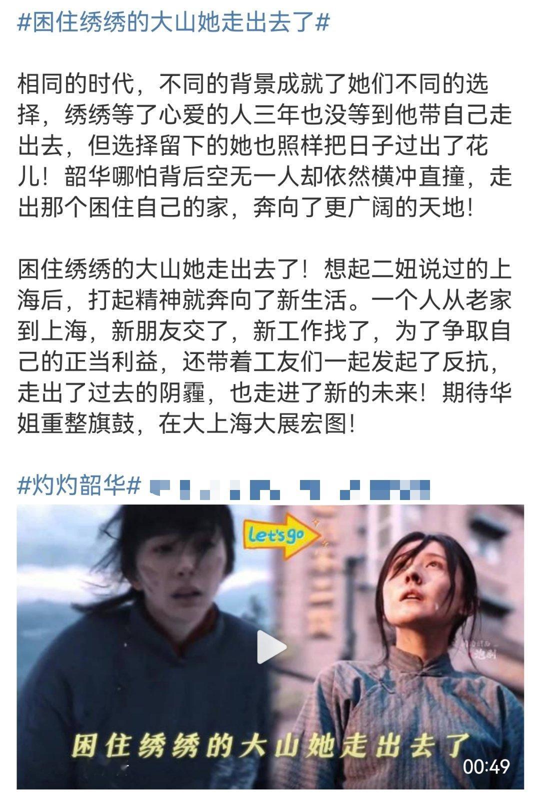 我点进这个词条是想看杨幂的绣绣。。。。。。​​​