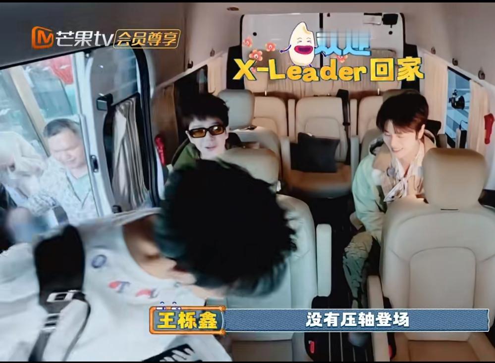 王栎鑫说苏醒现在可以和楚生平起平坐了！真的被哥几个之间的互动笑死。“快乐老友