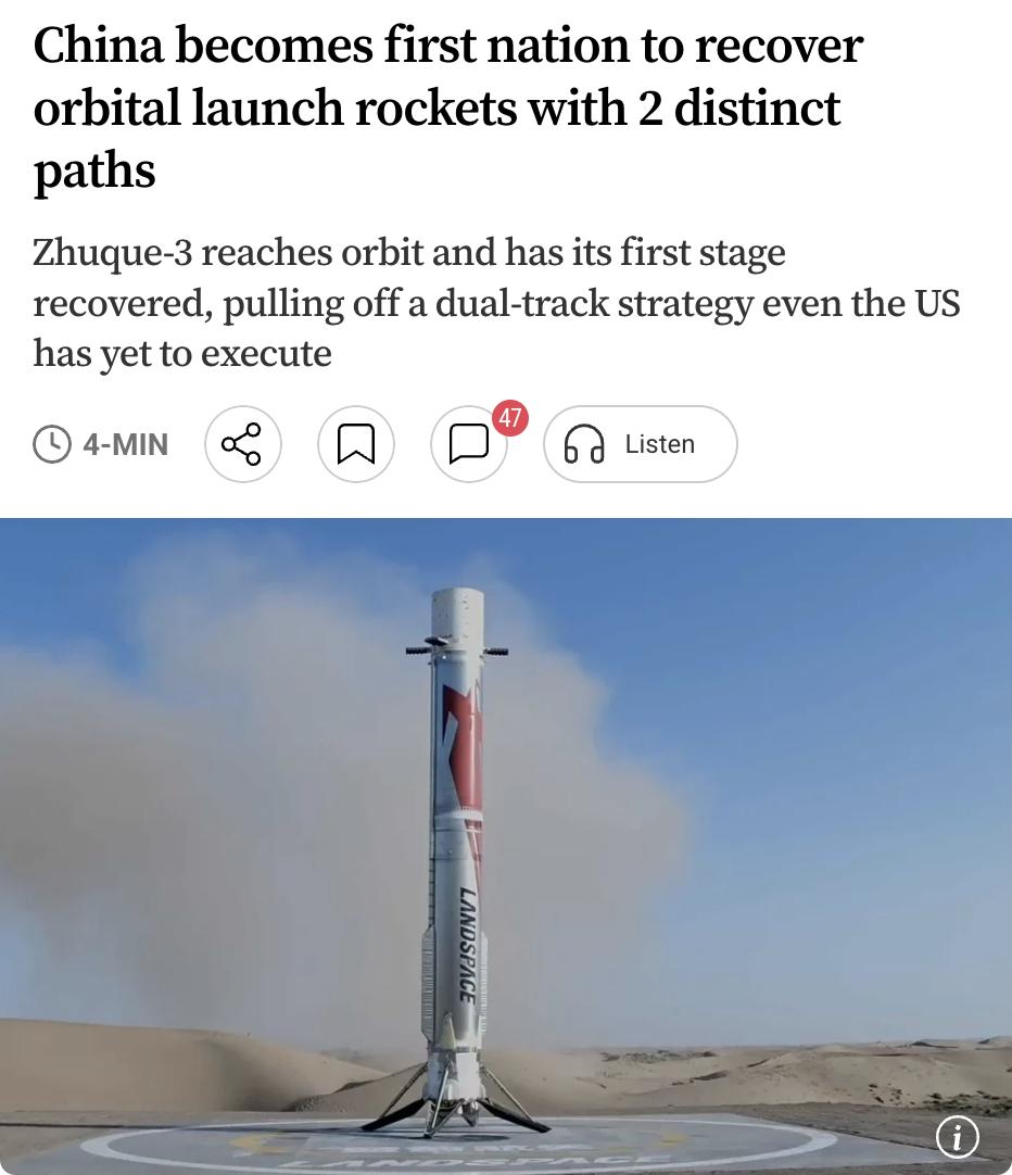 外媒：中国民营航天公司蓝箭航天（LandSpace）成为全球首个在轨道发射后成功