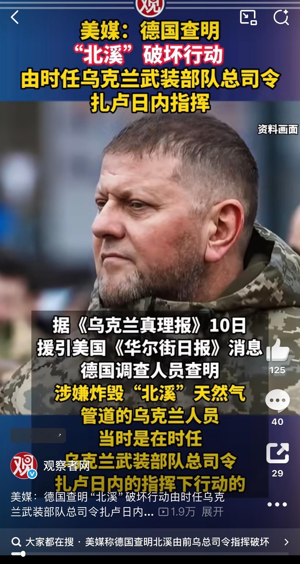 🔻乐。🔻甩锅给牢扎了？