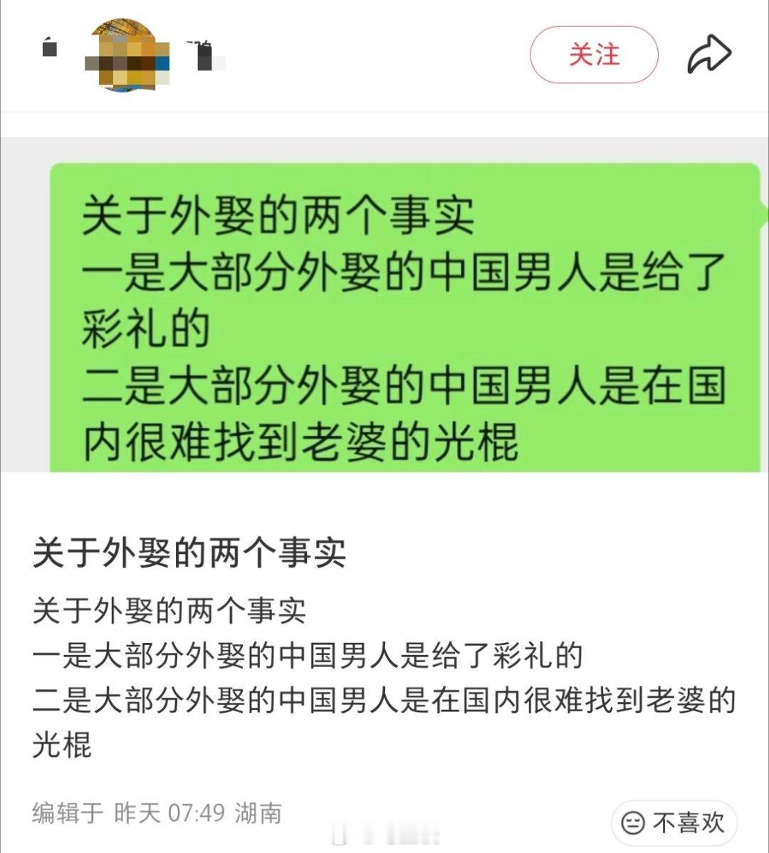 这是真急了~