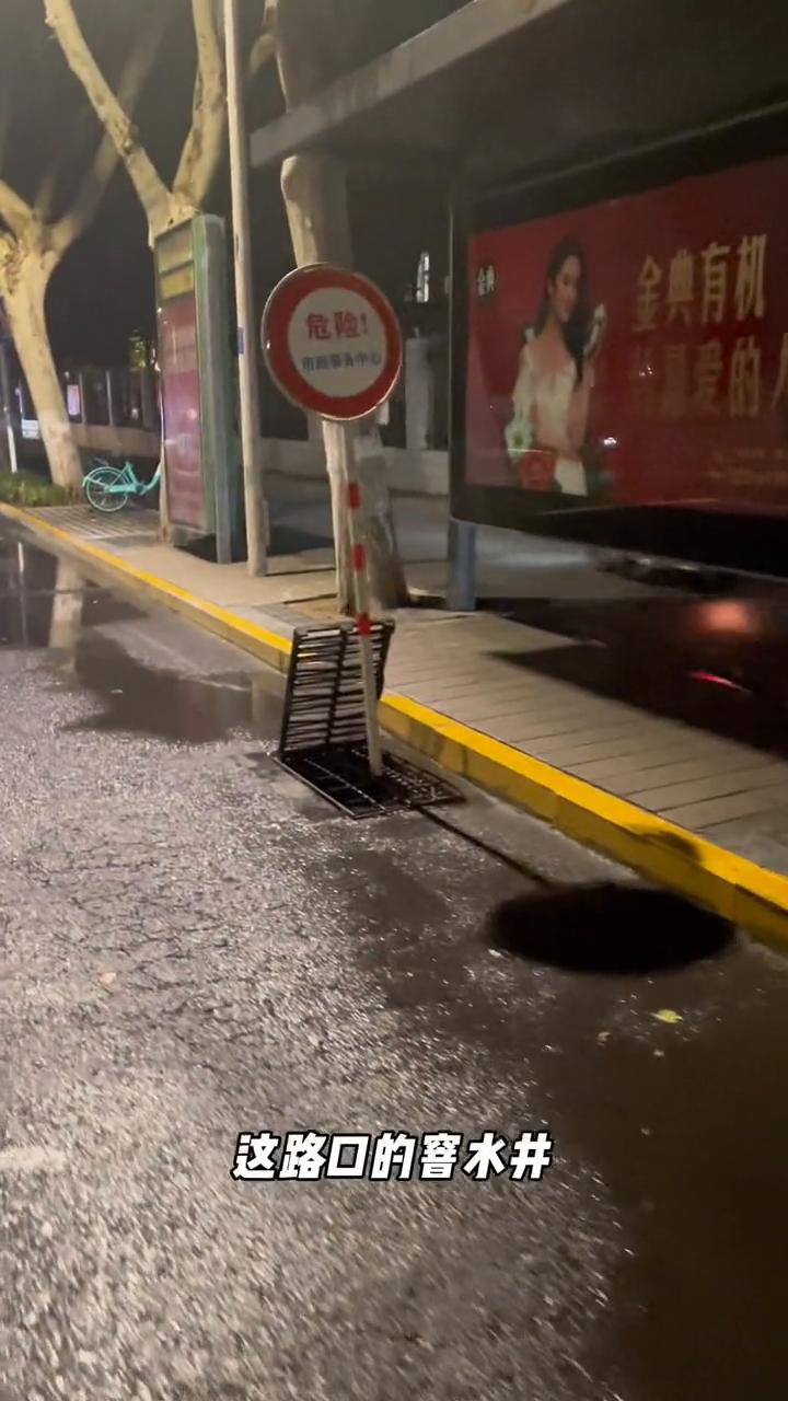 郑州明天大暴雨，城市窖井盖打开了，防止道路积水。郑州明天要下大暴雨，这路口的窖