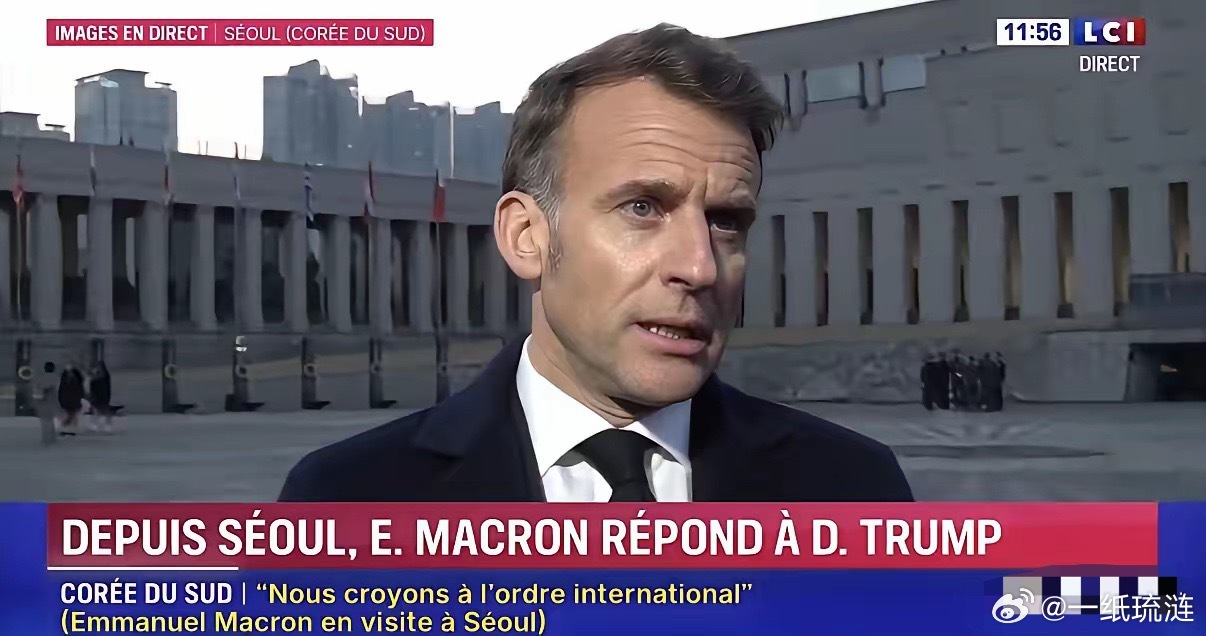 只要美国一衰落，欧洲一定会不再依附美国，自成一派。现在法国总统马克龙，不让中国参