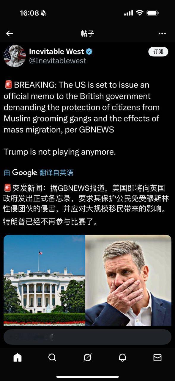 干涉他国内政！人家作死，关尔何事？