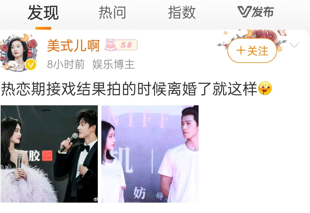 哈哈哈图二真的挺搞笑的​​​