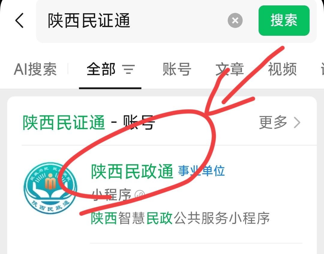 自从西安5月1号65岁老人乘坐公共交通工具免费后，都是排队的老人。亲戚家有个长