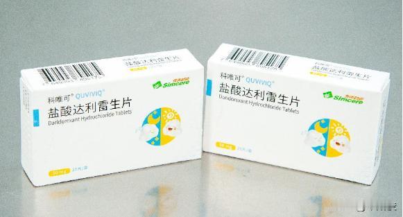 达利雷生vs传统安眠药：失眠用药怎么选？面对失眠困扰，达利雷生与传统安眠药的选