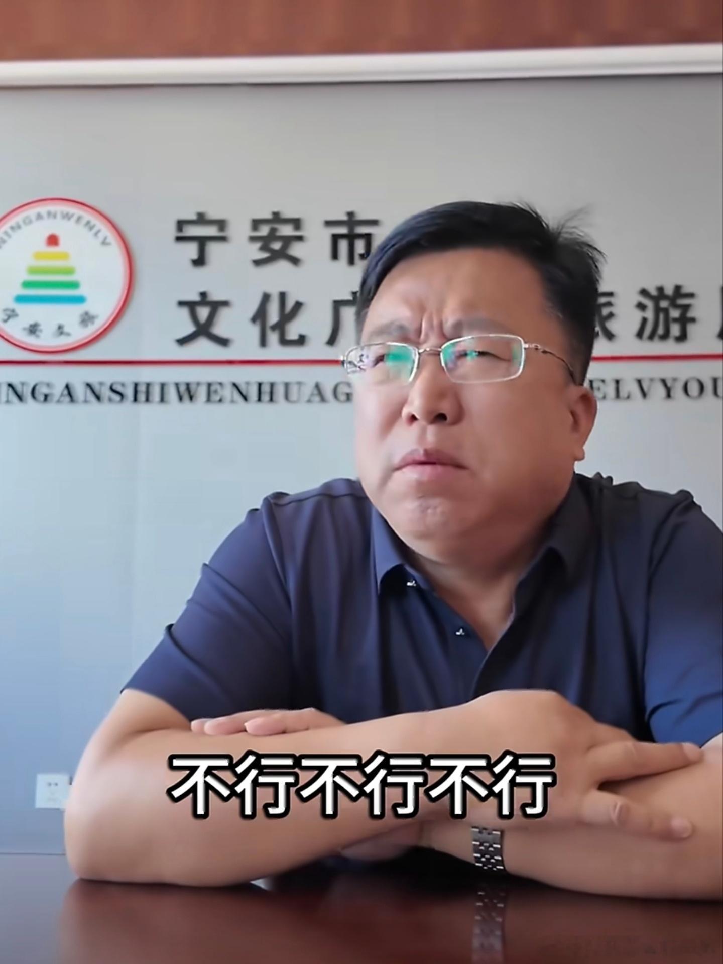 实在难绷，安宁市文广旅局拍段子要给宁古塔景点想一个朗朗上口的宣传口号，领导接连提