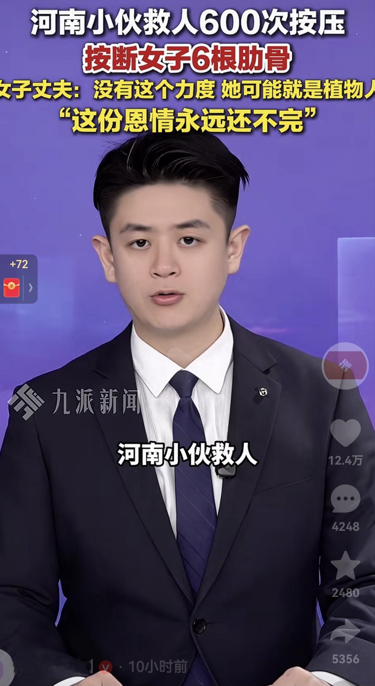 看的人心里暖暖的！这一幕真的太美好了！去年年底，在江苏苏州的一家小超市里，河南小