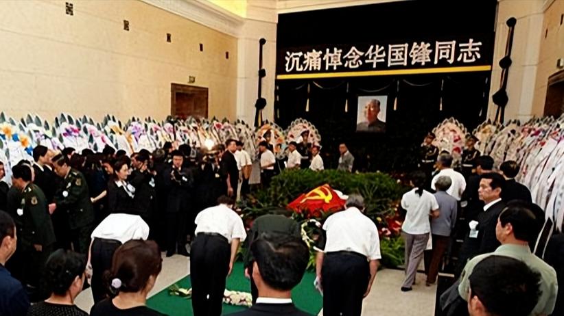 2002年,张鹤亭拜访华国锋,忍不住问了一句:你为何不当主席了?