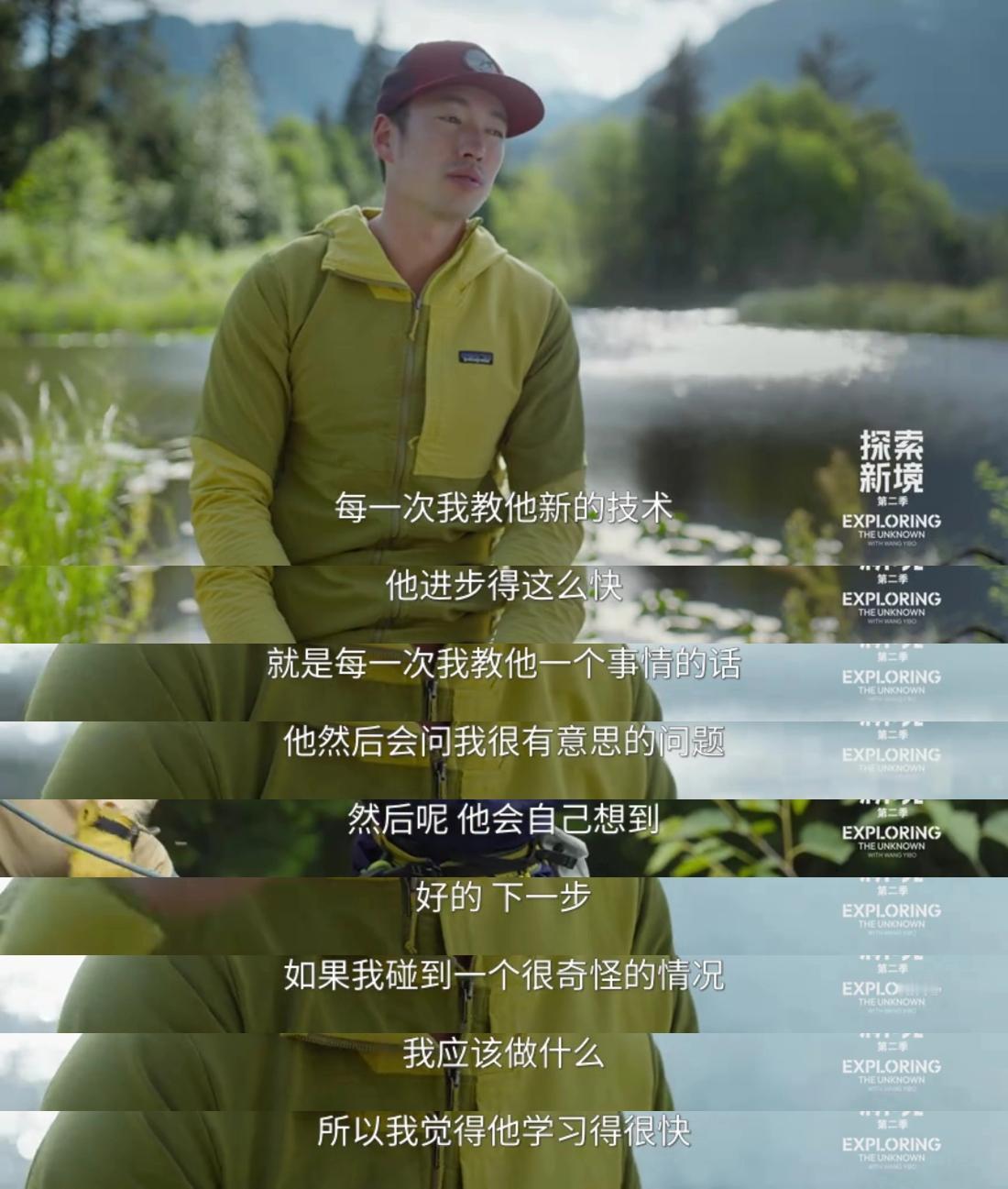 王一博，不仅天赋过人，学习能力更是一流，并且真正能做到举一反三触类旁通，这一点在