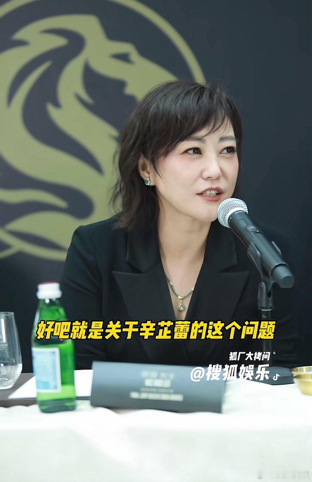 之前怎么没发现郝蕾是这么不体面的人呢