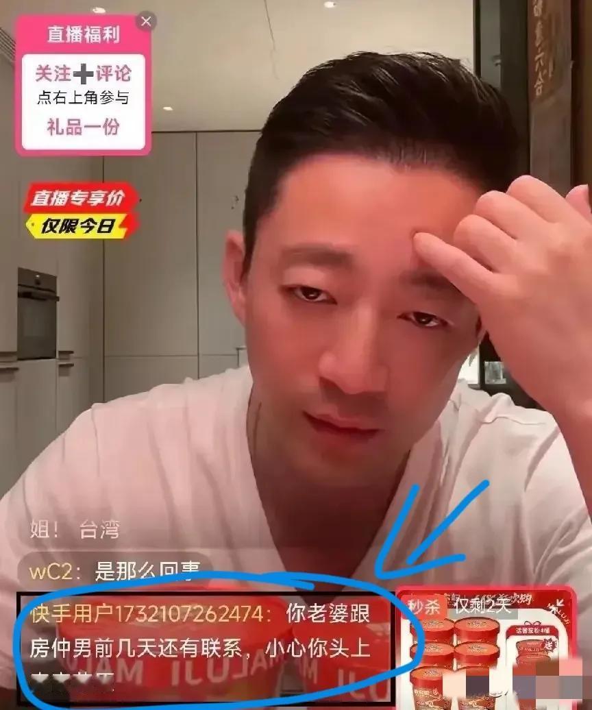 汪小菲直播遭黑料刷屏！强忍怒火背后疑被马筱梅调教，网友：就爱看他憋屈样