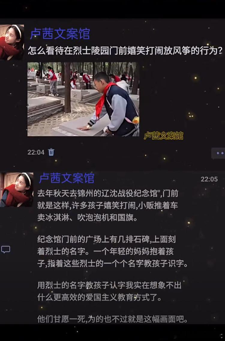 为的不过也就是这幅画面吧