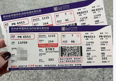 “自己犯错自己买单！”黑龙江哈尔滨，一女子在网上购买了一张哈尔滨飞往长沙1130