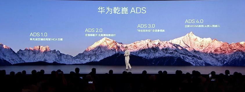 这次真的可以把目光锁定新阿维塔12！新车在左侧B柱刻上了与华为乾崑共创标识