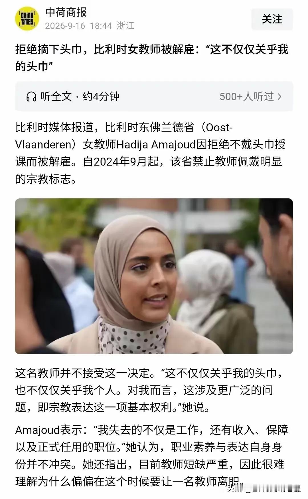 还是西药见效，如果在国内还不被骂死。