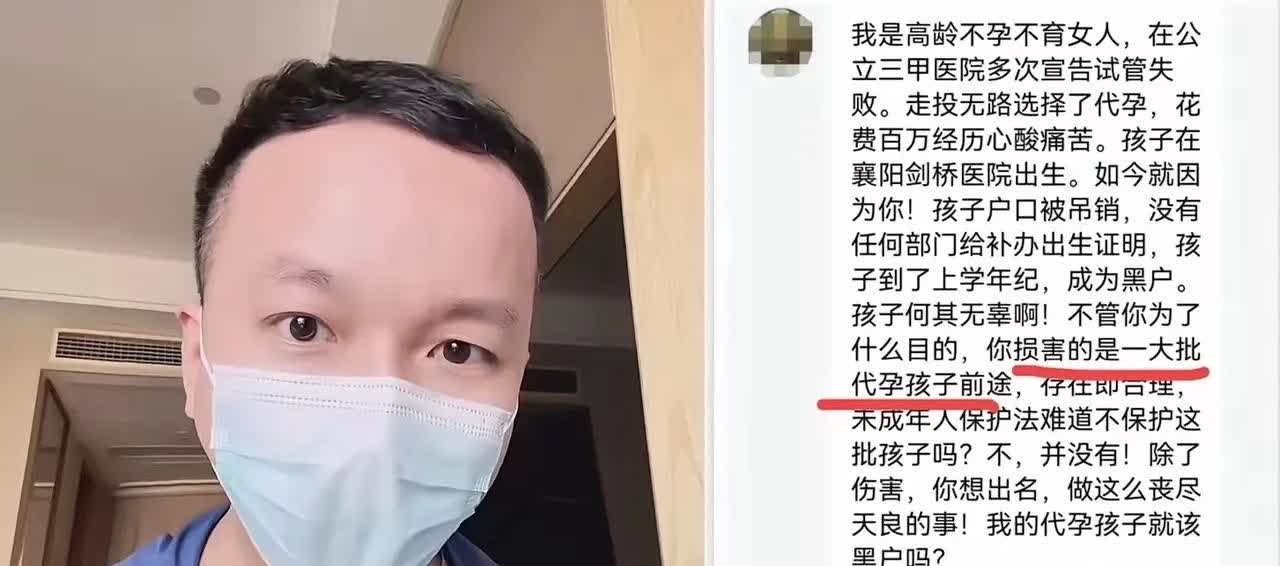 什么是非法代孕！上官正义这个事，大家都没看到本质！那些富翁找一堆女人生孩子，就是