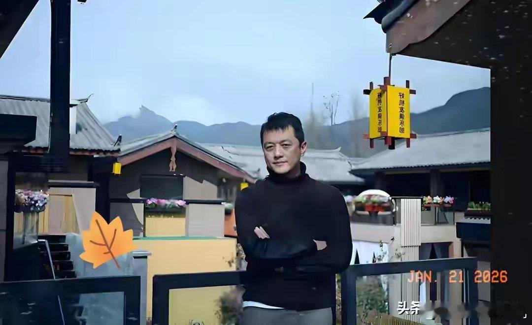 李亚鹏35亿没白花！雪山艺术小镇实景震撼，藏着城里人向往的清净。入住李亚鹏35亿