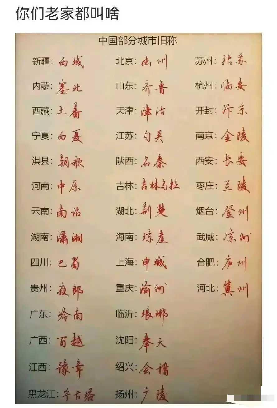 不知道为什么要改名，旧名更好听