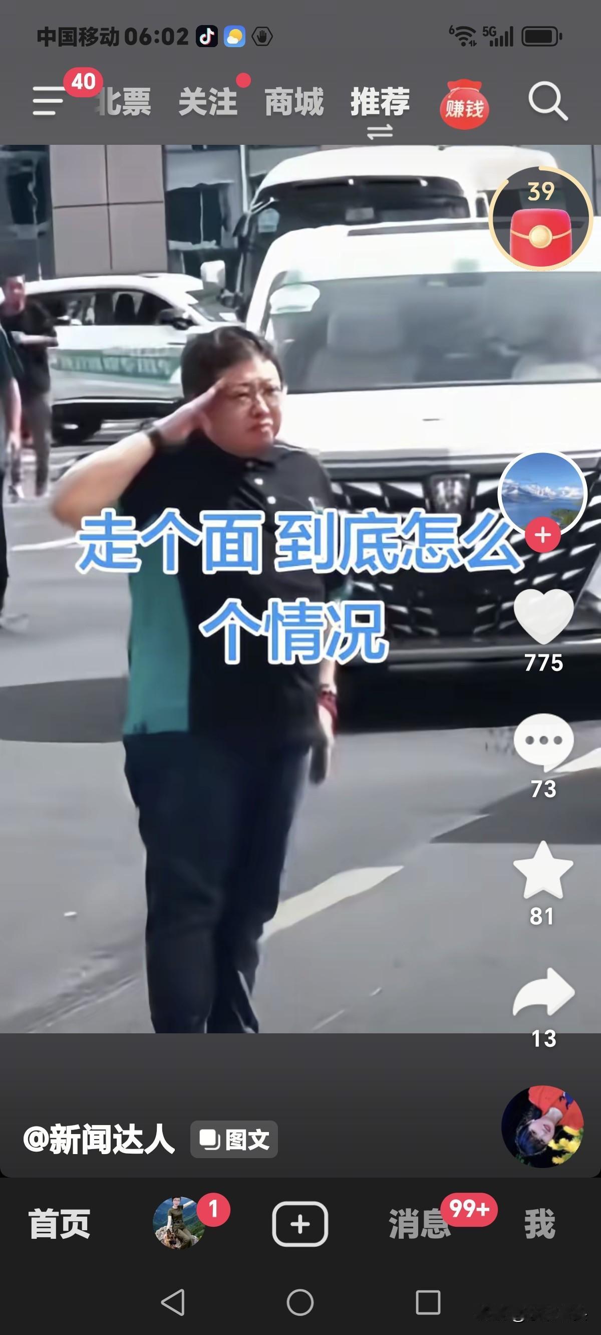 我想问问那些替韩红挡枪的人，能出来解释一下采购救护车的事吗？一台救护车差价6