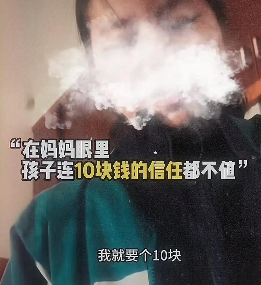 女孩住校一周只有25块生活费，卑微地问妈妈能不能多给10块钱!可妈妈认为住校花不