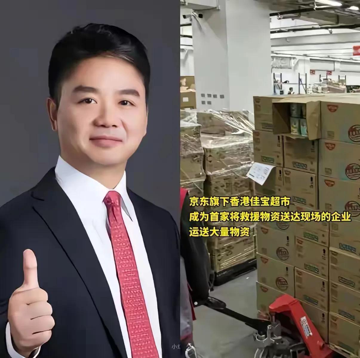 这次香港突发火灾后，刘强东又得罪了好多同行了！不是因为他捐的款最多，而是