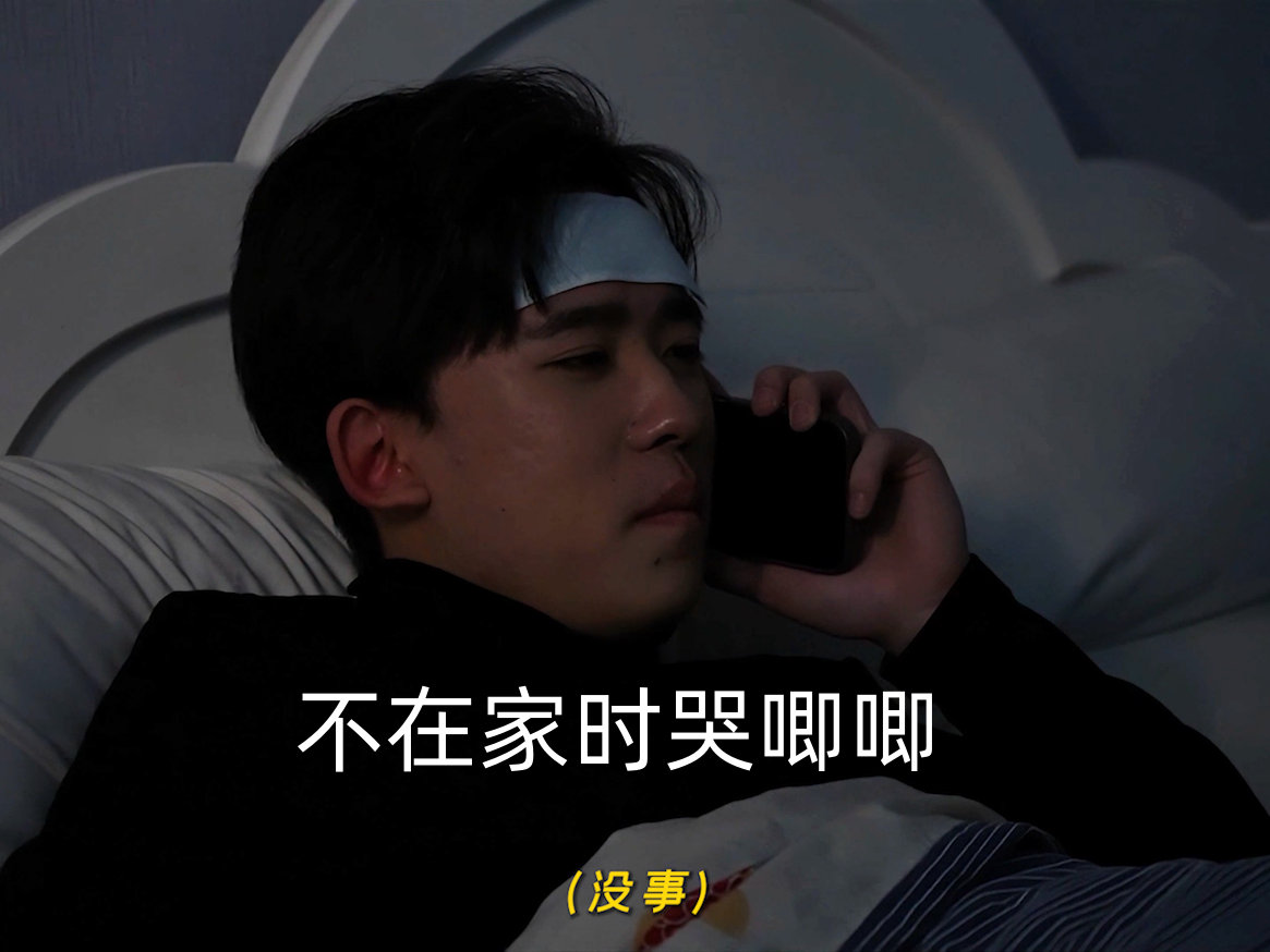 从母亲节开始拒绝做妈宝母亲节妈宝男女测试母亲节文案大赏妈宝男的“依赖”常藏在“